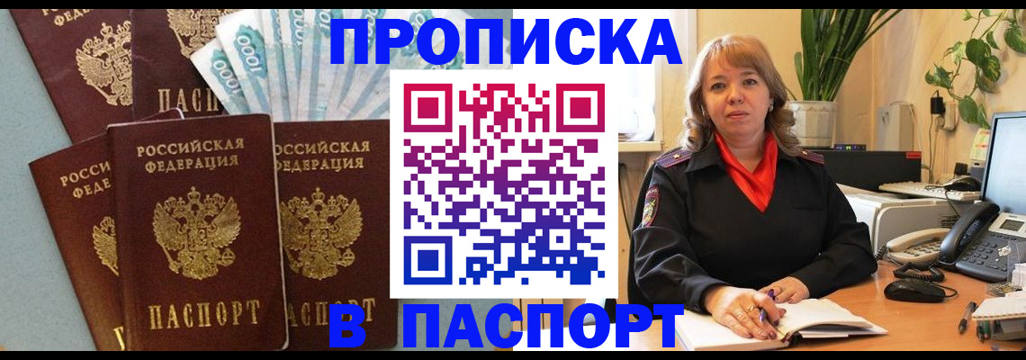 регистрация для школы в Усть-Джегуте